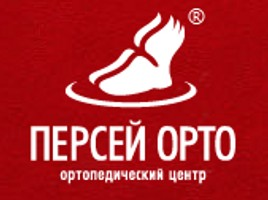 Ортопедический центр Персей
