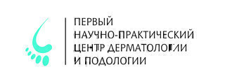 Первый научно-практический центр дерматологии и подологии на Староволынской