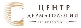 Клиника Петровка 15