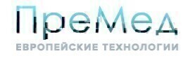 ПреМед
