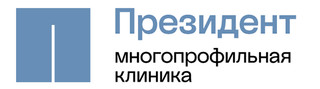Медицинский центр Президент в Видном