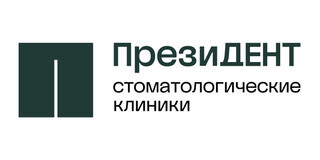 Стоматология ПрезиДЕНТ на Выставочной