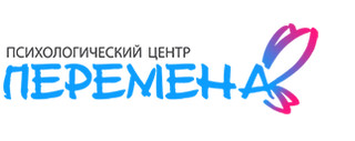 Психологический центр Перемена в Королёве