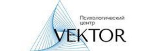 Психологический центр Вектор