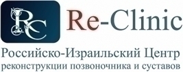 Ре-Клиник