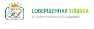 Совершенная улыбка