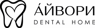 Стоматология Айвори