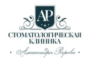 Стоматология Александра Рарова