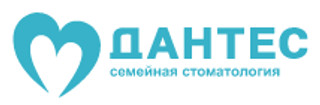 Стоматология Дантес