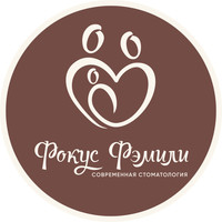Фокус Фэмили современная стоматология
