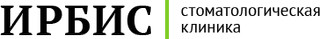 Стоматология Ирбис