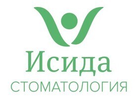Стоматология ИСИДА в г. Мытищи