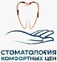 Стоматология комфортных цен