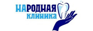 Стоматология Народная клиника