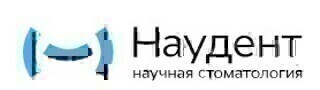Стоматология Наудент