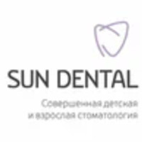 Сан Дентал (SUNDENTAL)