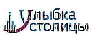 Улыбка столицы