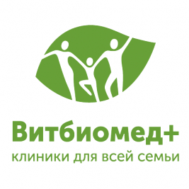 Витбиомед+ в Богородском