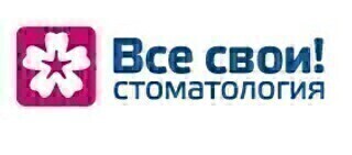 Все свои! Аэропорт