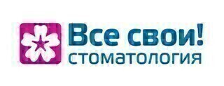 Все свои! на Окружной