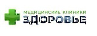 Здоровье на Краснопресненской