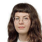 Врач Аксенова Элина Вадимовна
