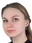 Врач Авдюшкина Арина Анатольевна