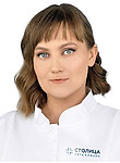 Врач Большакова София Александровна