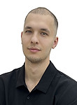 Врач Бурняшов Никита Юрьевич
