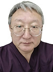 Врач Цой Дмитрий Владимирович