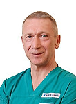 Врач Цыро Дмитрий Геннадьевич