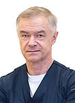 Врач Денежкин Вячеслав Валентинович