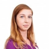 Врач Гафарова Диана Альбертовна