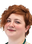 Врач Макарова Дарья Андреевна