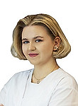 Врач Маврина Анастасия Алексеевна
