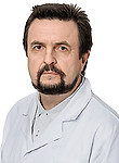 Врач Мигунов Николай Евгеньевич
