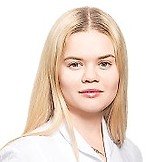 Врач Сафина Анастасия Константиновна 