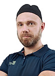 Врач Сапронов Дмитрий Олегович