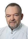 Врач Волков Сергей Васильевич