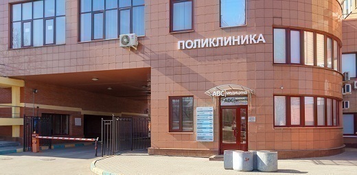 ABC медицина на Коломенской