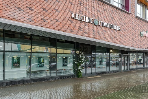 Abiclinic (Абиклиник)