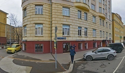 Альфа-Клиник