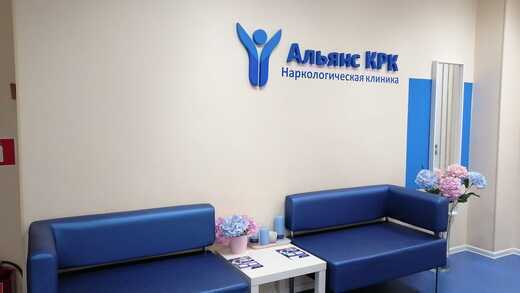 Альянс КРК