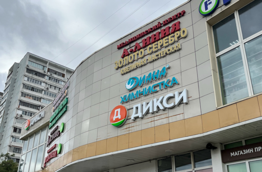 АлкоМед на Академика Янгеля