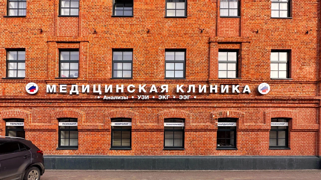 АлкоМед на Талалихина