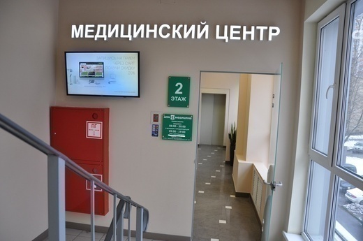АЛМ Медицина Новочерёмушкинская