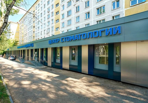 Альтамед+ на ул. Комсомольская
