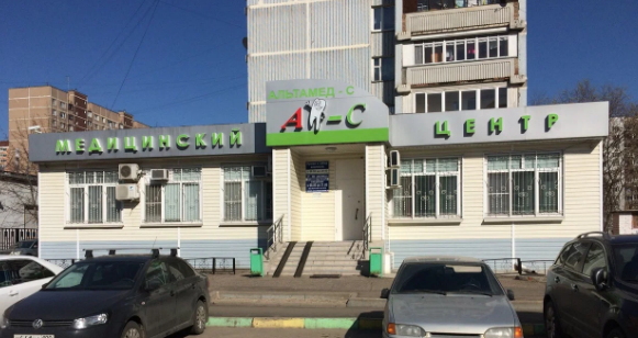 Альтамед-С на бульваре Маршала Крылова