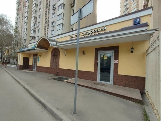 ALTAMETA (Альтамета)