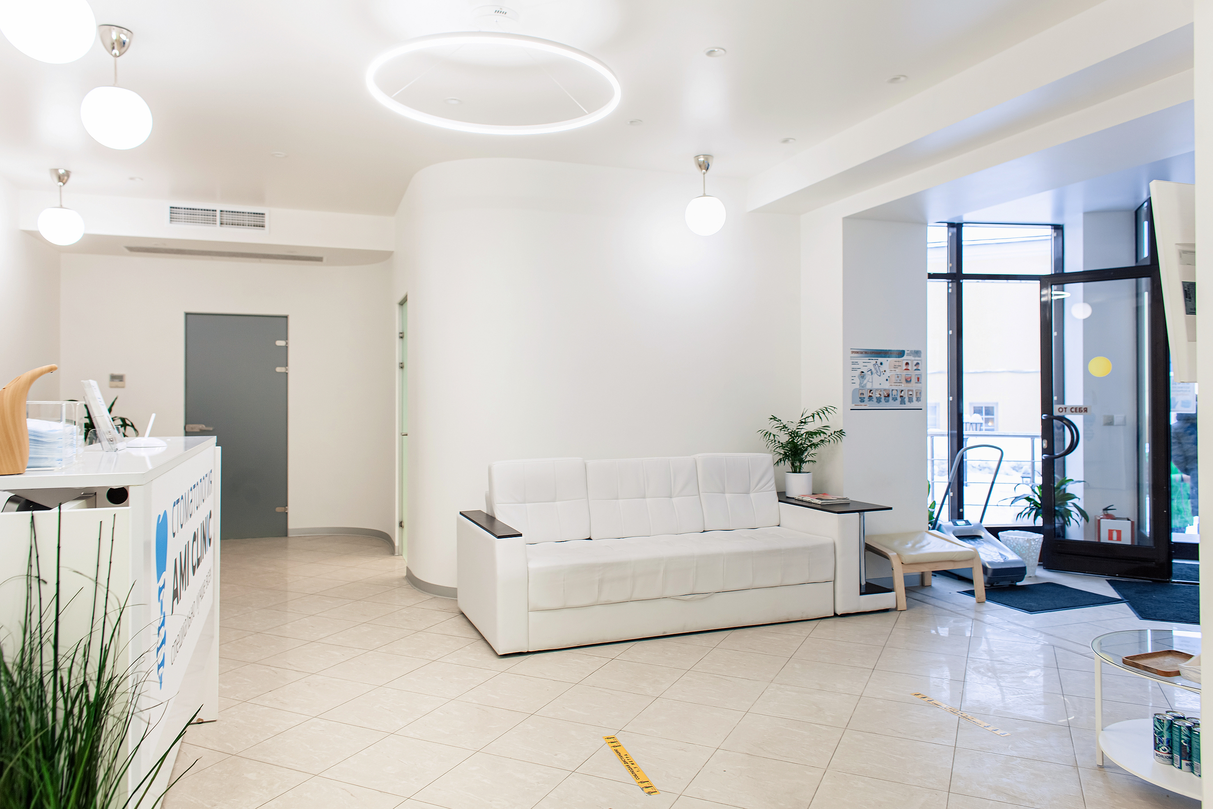 Стоматология AMI Clinic (Ами Клиник)